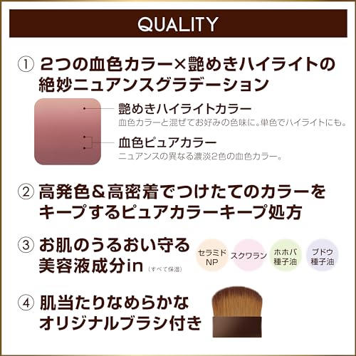 オーラティック ブラッシュ 5