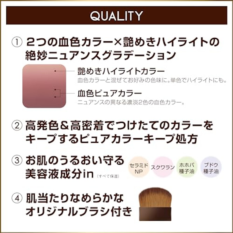 オーラティック ブラッシュ 5
