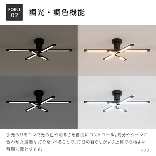  LEDシーリングライト ケイン 4