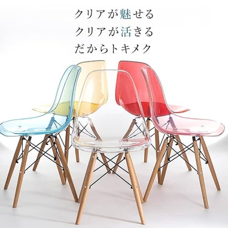 イームズチェア 3