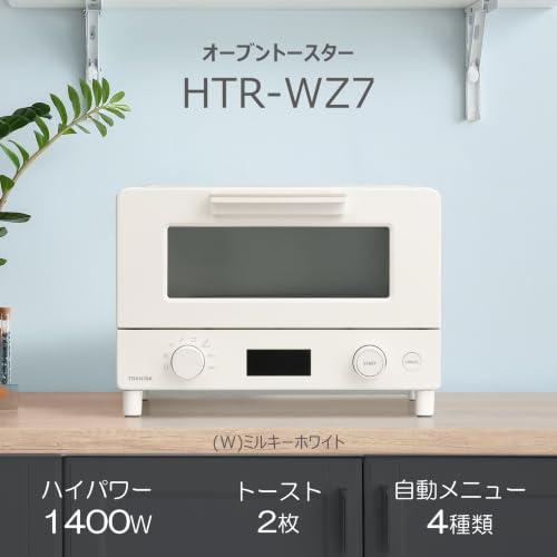 オーブントースター 3