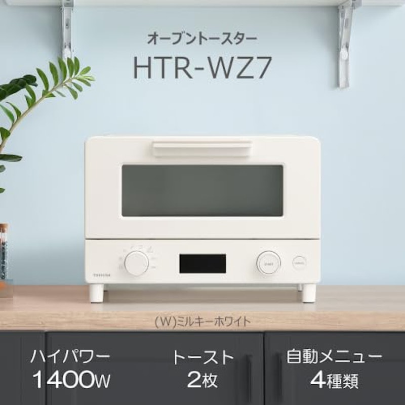 オーブントースター 3