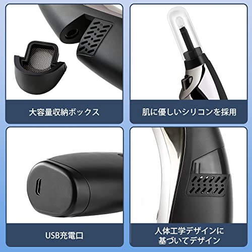 電動耳かき 5