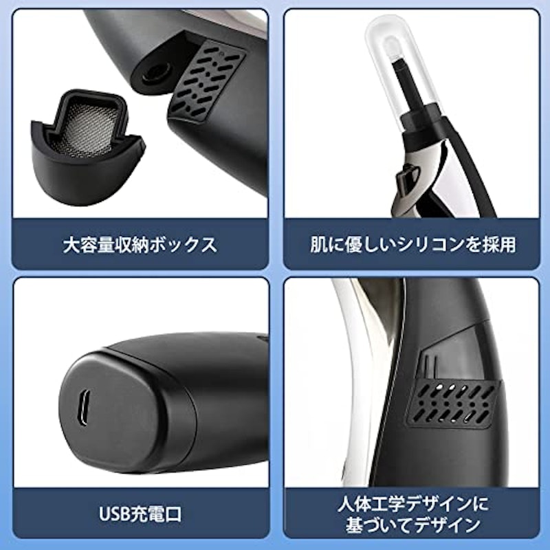 電動耳かき 5