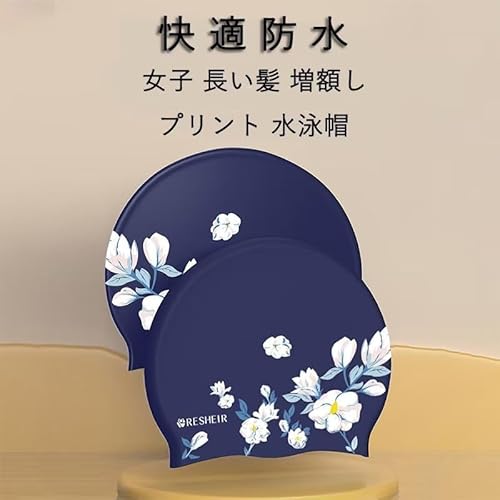 水泳キャップ 5
