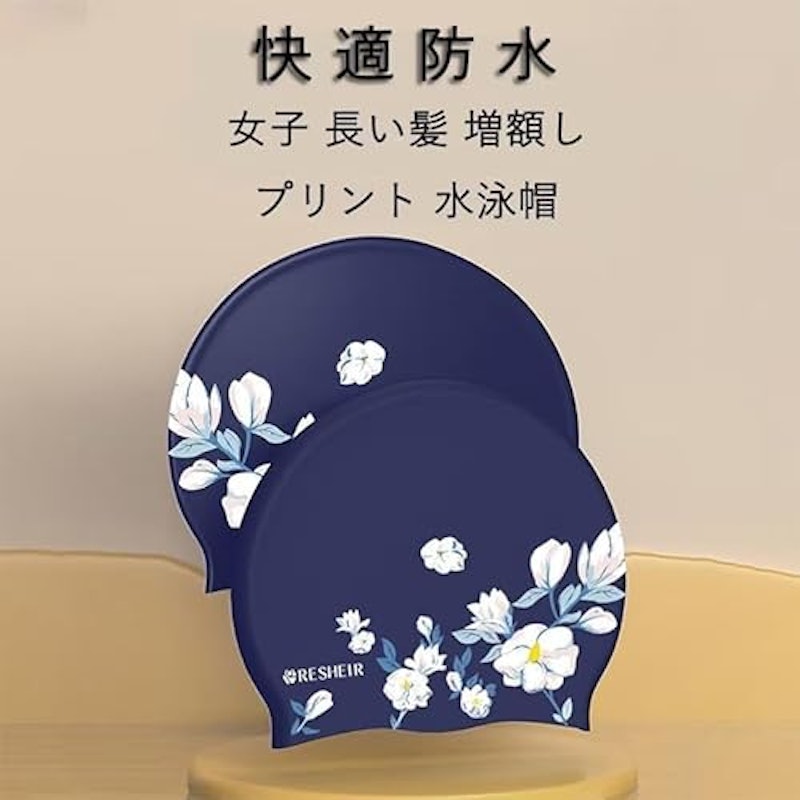 水泳キャップ 5