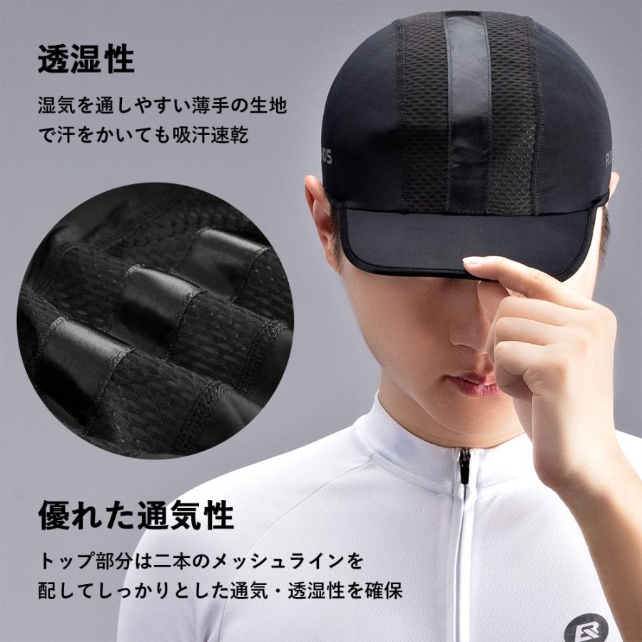 インナーキャップ 2