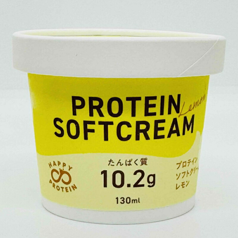 プロテイン ソフトクリーム 4