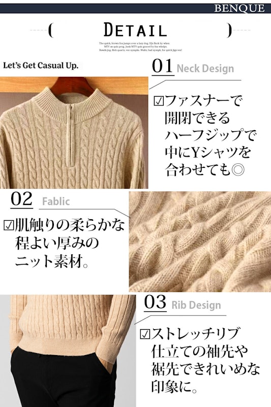 セーター 3