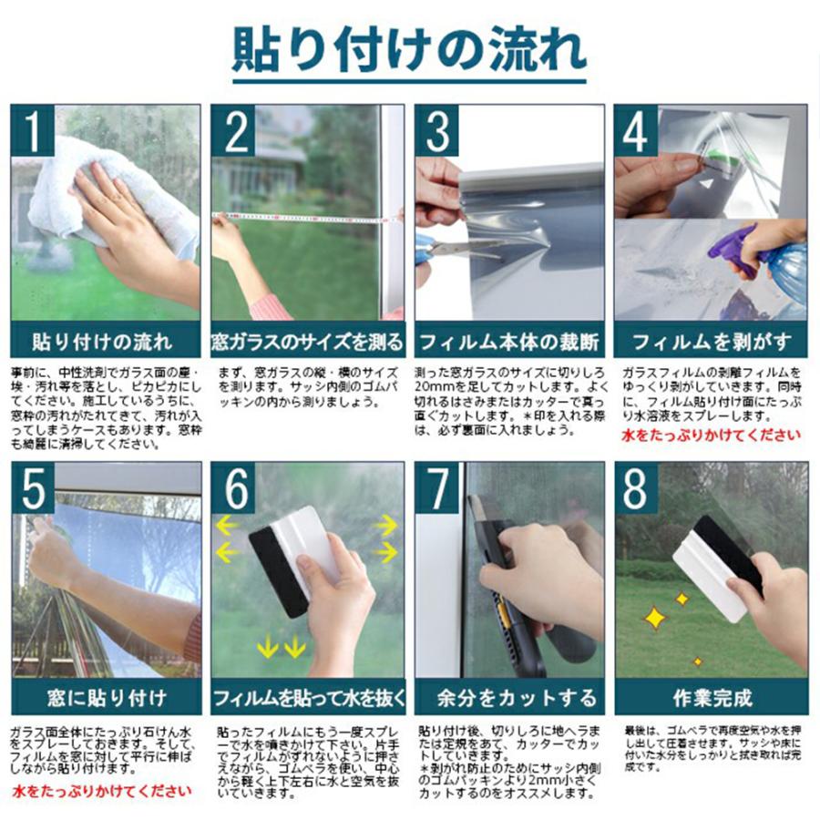 窓断熱シート 10