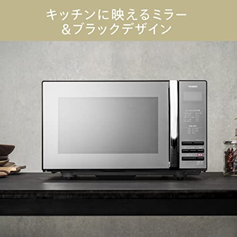 ミラーガラス フラット電子レンジ 2