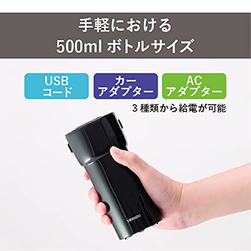 HEPAフィルター付イオン発生器 AIR BOTTLE 2