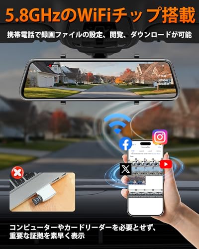 Wi-Fi対応ドライブレコーダーのおすすめ人気ランキング【2026年1月