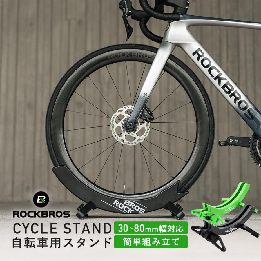 自転車メンテナンススタンド 自転車メンテナンススタンド｜すべてのライドを支える革新的