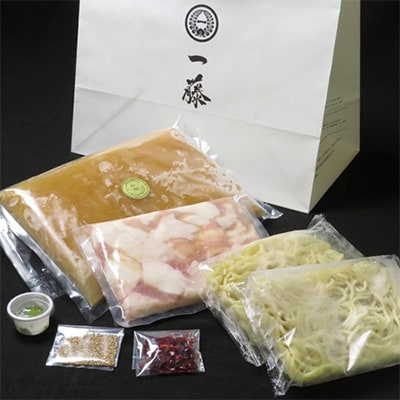 もつ鍋一藤 国産黒毛和牛肉のもつ鍋味噌 3
