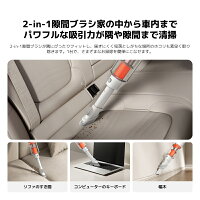 コードレス掃除機 P30 9