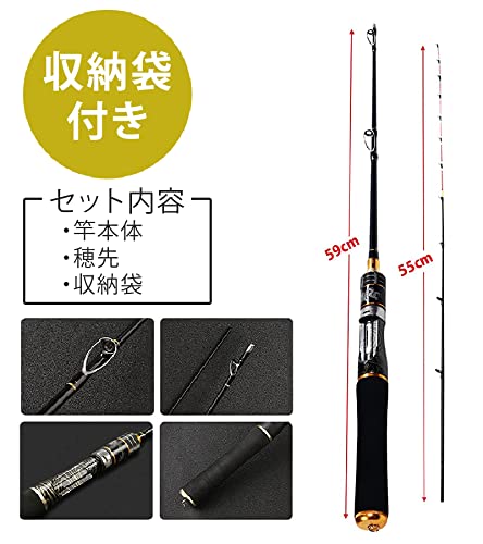 筏竿 ロッドケース付き 5