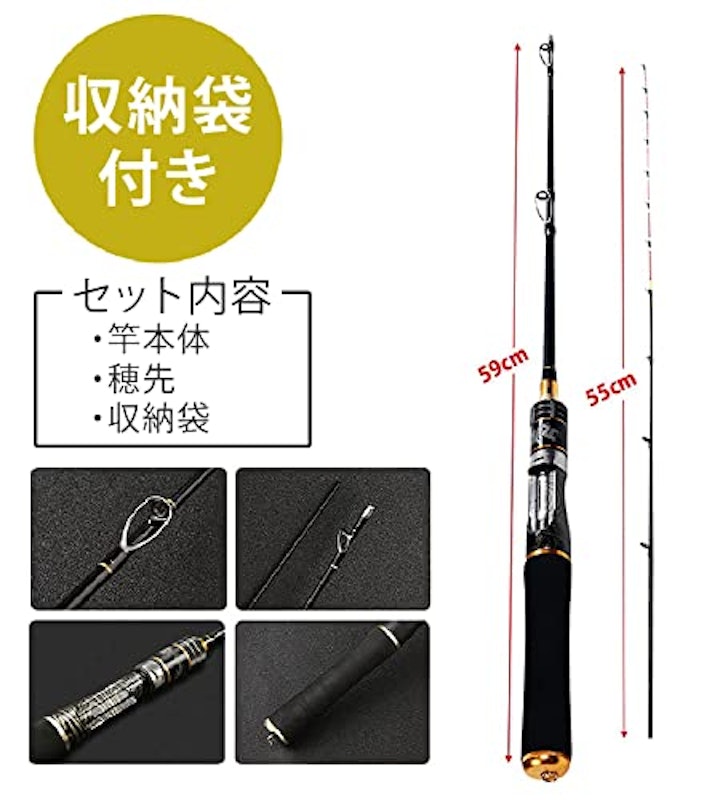 筏竿 ロッドケース付き 5