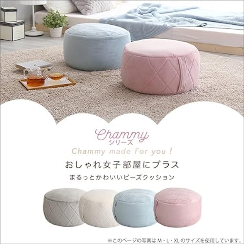 丸型ビーズクッション 6