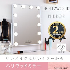 21年 メイクアップミラーのおすすめ人気ランキング9選 Mybest 21年 メイクアップミラーのおすすめ人気ランキング9選 Mybest