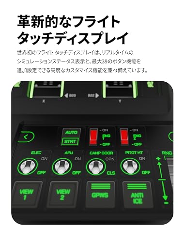 VelocityOne Flightdeck 2
