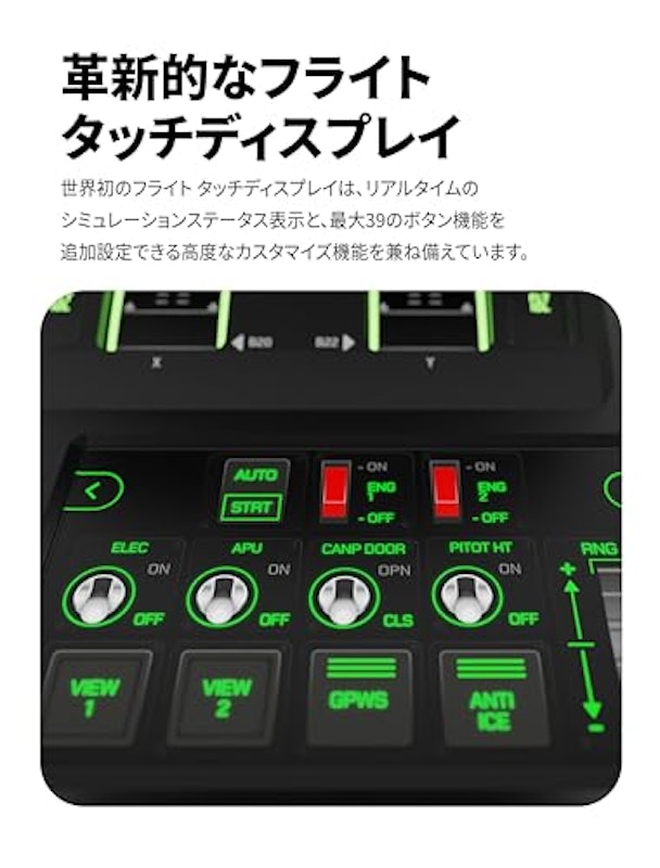 VelocityOne Flightdeck 2