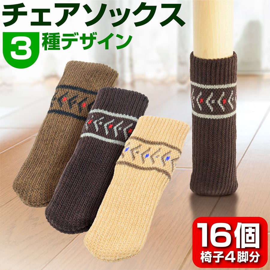 288円 【ネット限定】 エラストマー脚キャップ パイプ用 黒 18mm│フローリング傷防止グッズ 椅子脚カバー 288円 【ネット限定】 エラストマー脚キャップ パイプ用 黒 18mm│フローリング傷防止グッズ 椅子脚カバー