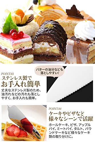 ケーキサーバーのおすすめ人気ランキング【2026年5月】 | マイベスト