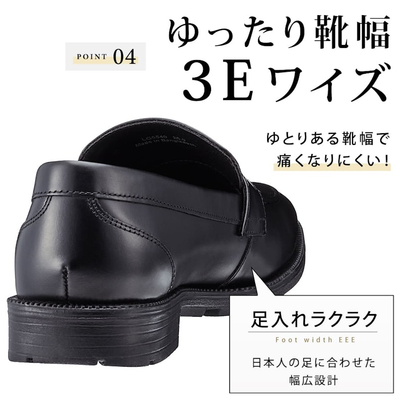 ビジネスシューズ 5