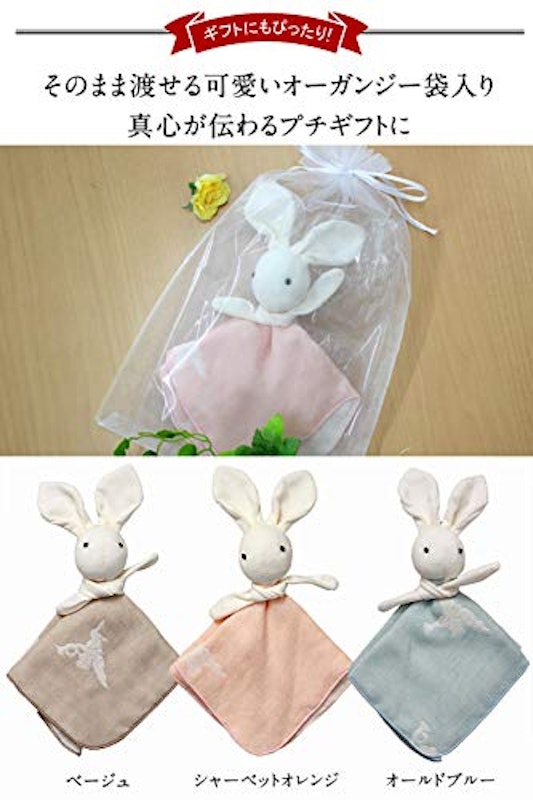 うさぎのにぎにぎ 6