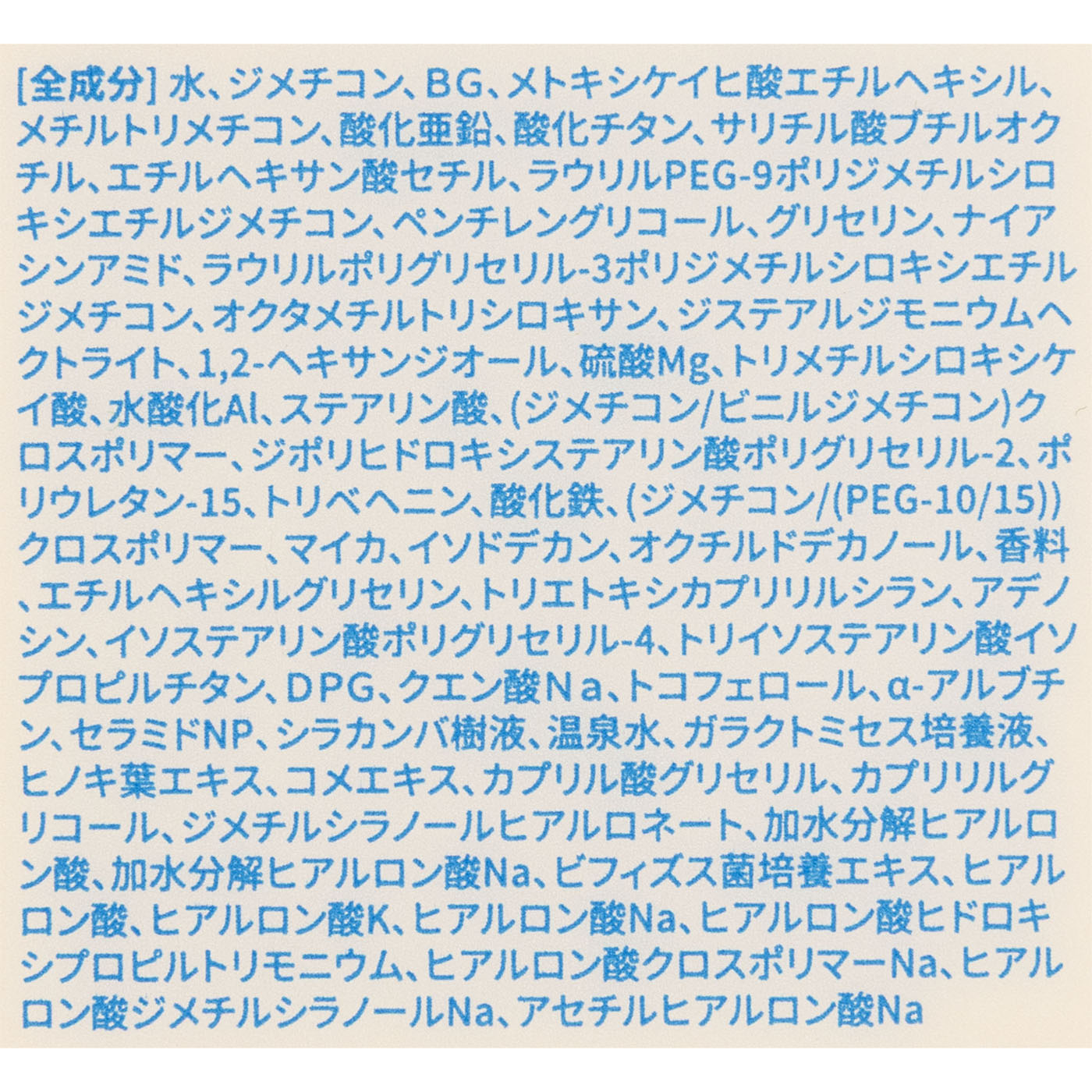 スパグロウUVトーンアップベース 4