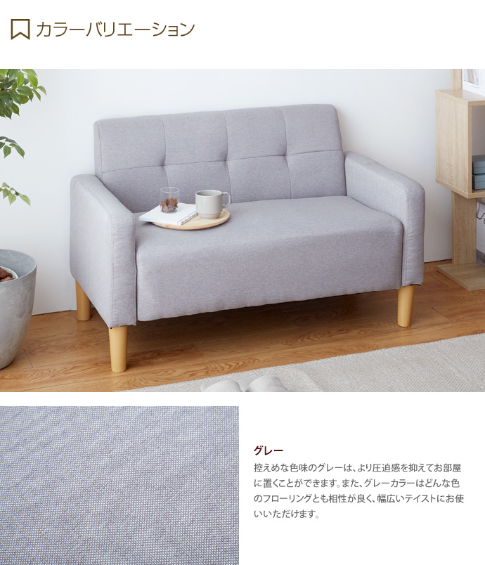 北欧家具 北欧デザイン ソファーベッド 2人掛けソファー HAGiHARA ソファーベット 2人掛け ソファーベッド ソファベッド