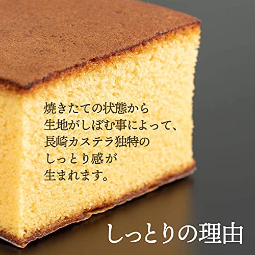 長崎和三盆かすてら 6