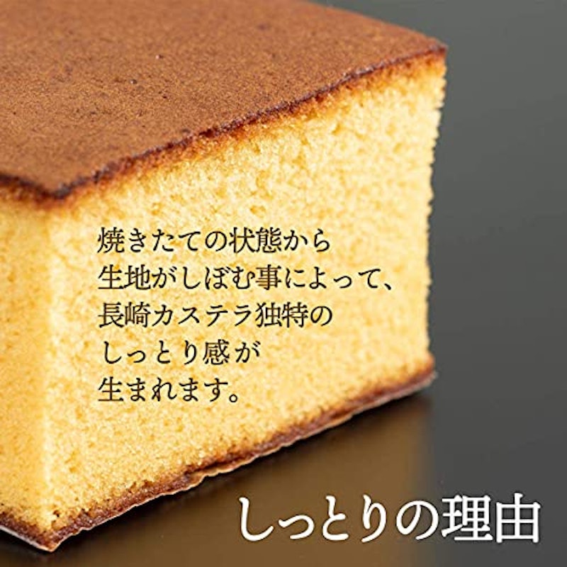 長崎和三盆かすてら 6