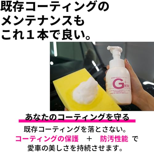 Gモード 大容量 1100ml 4