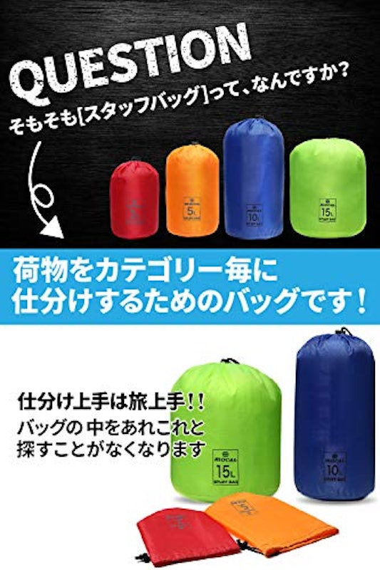 MOCAL スタッフバッグ 4種セット 3