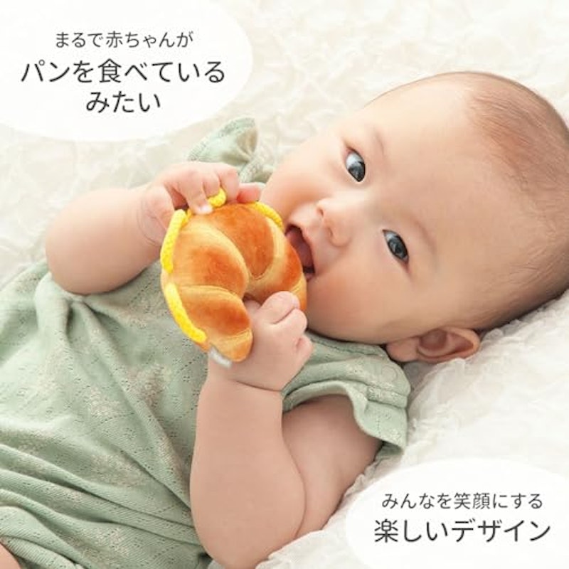 わっかラトル クロワッサン 2