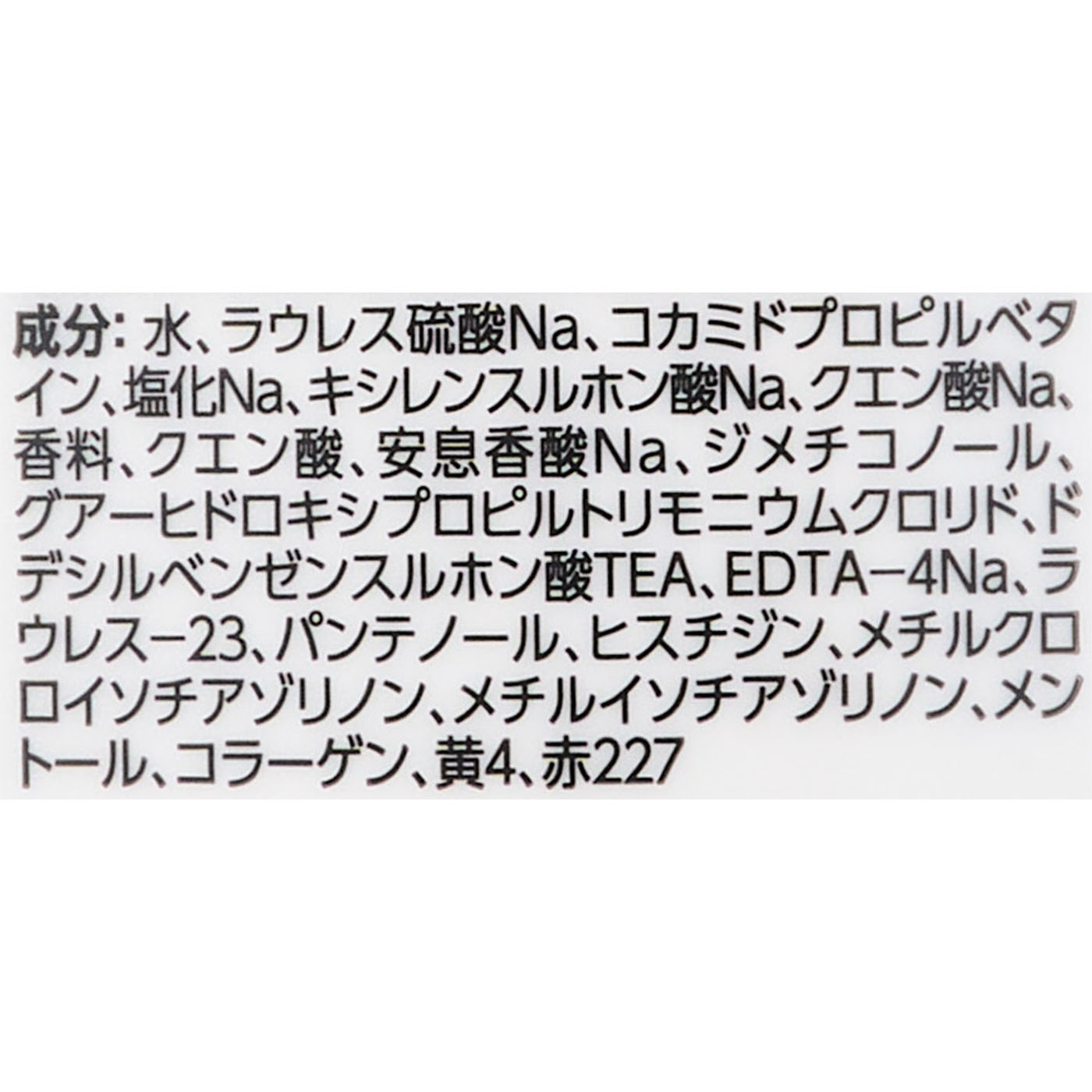 エアリーふんわりリペア シャンプー 2