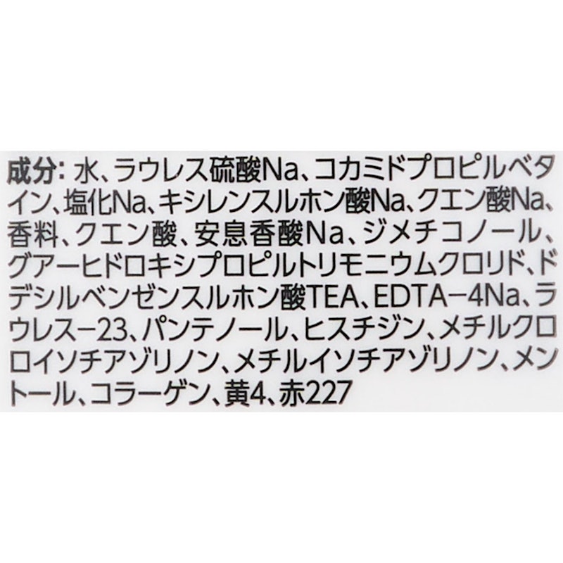 エアリーふんわりリペア シャンプー 2