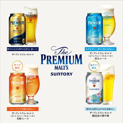 6種セット 2