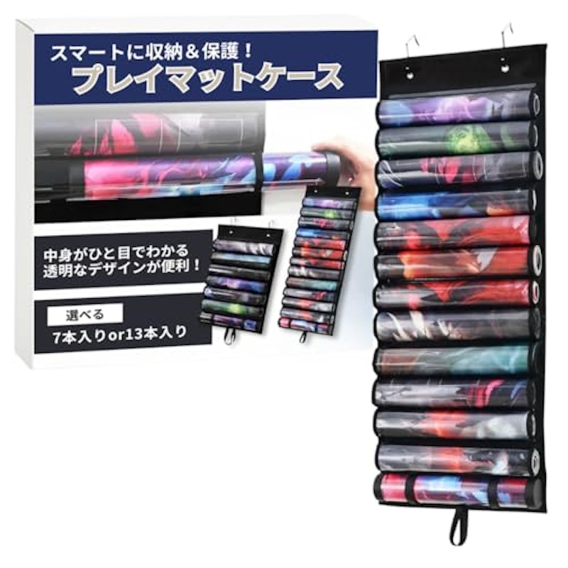 プレイマットケース 1