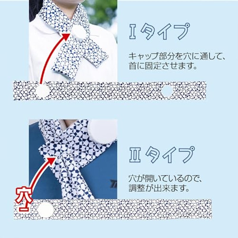 アイスバッグ 3