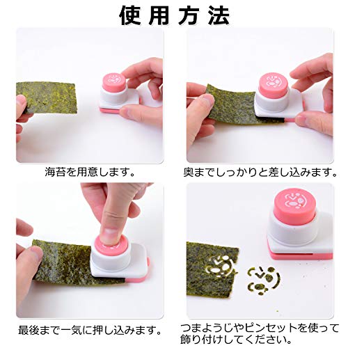 21年 キャラ弁 デコ弁作りの便利グッズのおすすめ人気ランキング選 Mybest