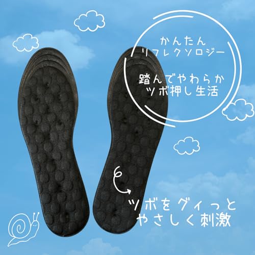 やわらかツボ押しインソール 2