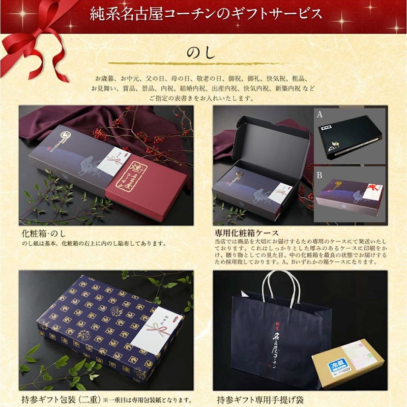 純系 名古屋コーチン 燻製4種セット 3