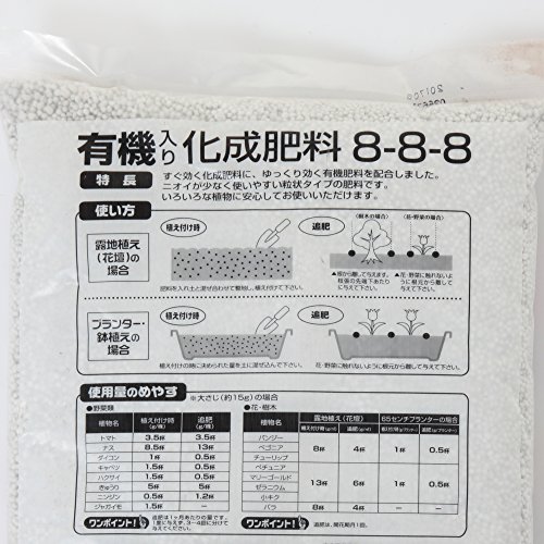 22年 花用肥料のおすすめ人気ランキング10選 Mybest