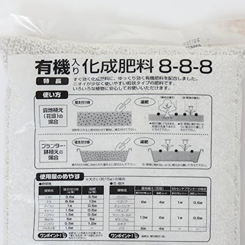 22年 花用肥料のおすすめ人気ランキング10選 Mybest 22年 花用肥料のおすすめ人気ランキング10選 Mybest
