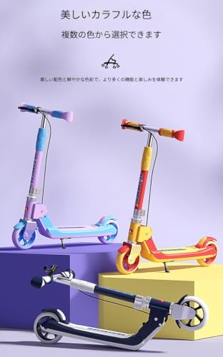 キックスクーター 2