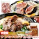 共栄食肉 北海道 ジンギスカン食べ比べセット 1