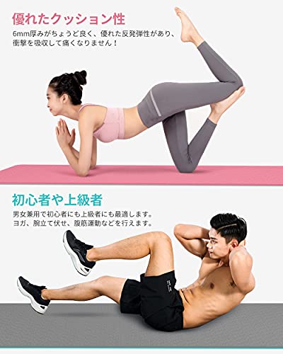 エクササイズマット 4